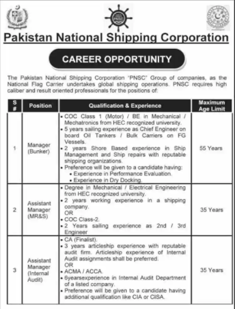 PNSC Jobs 2022