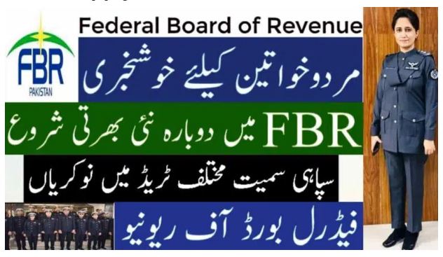 FBR Careers 2022