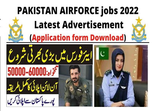 PAF Careers 2022