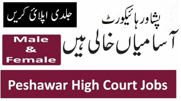 Peshawar High Court Careers 2022