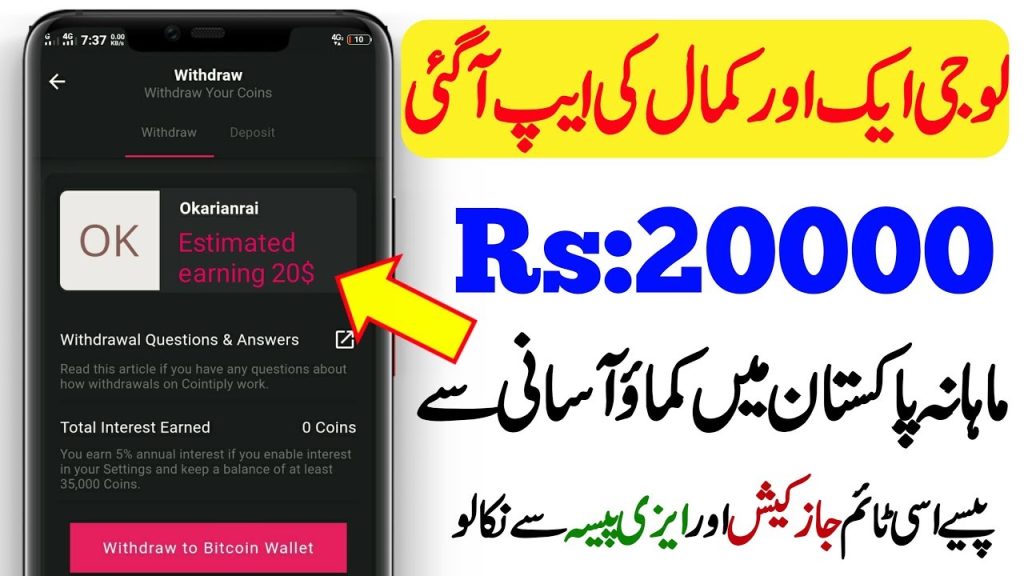 Cointiply Earning App - Online Earning App - Affiliate Marketing Program