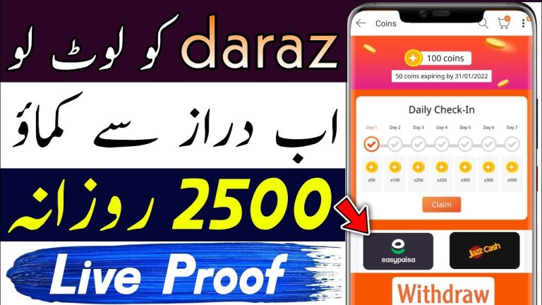 Daraz App Earning – Daraz Seller Account – Daraz App Affiliate Marketing Program