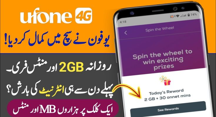 My Ufone App Get Free Rewards - Ufone Free Internet 2025