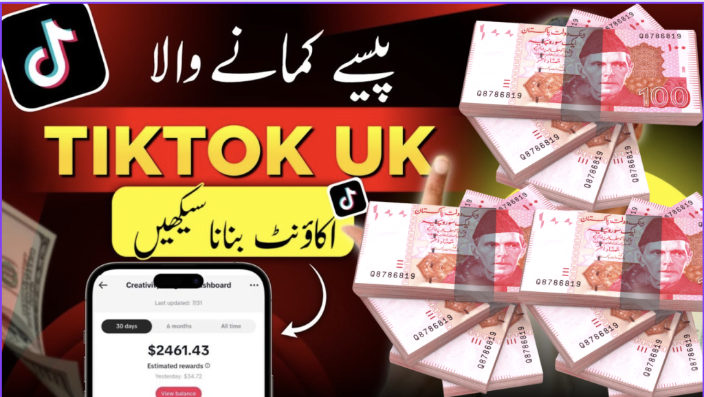 UK Tiktok Monetization Fast Earning Way