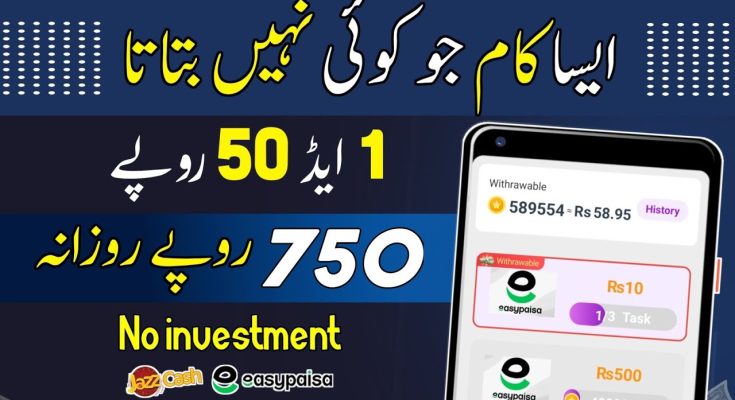 Easy Play Online Earning App