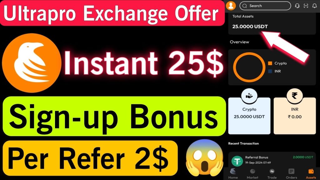 Ultrapro Exchange