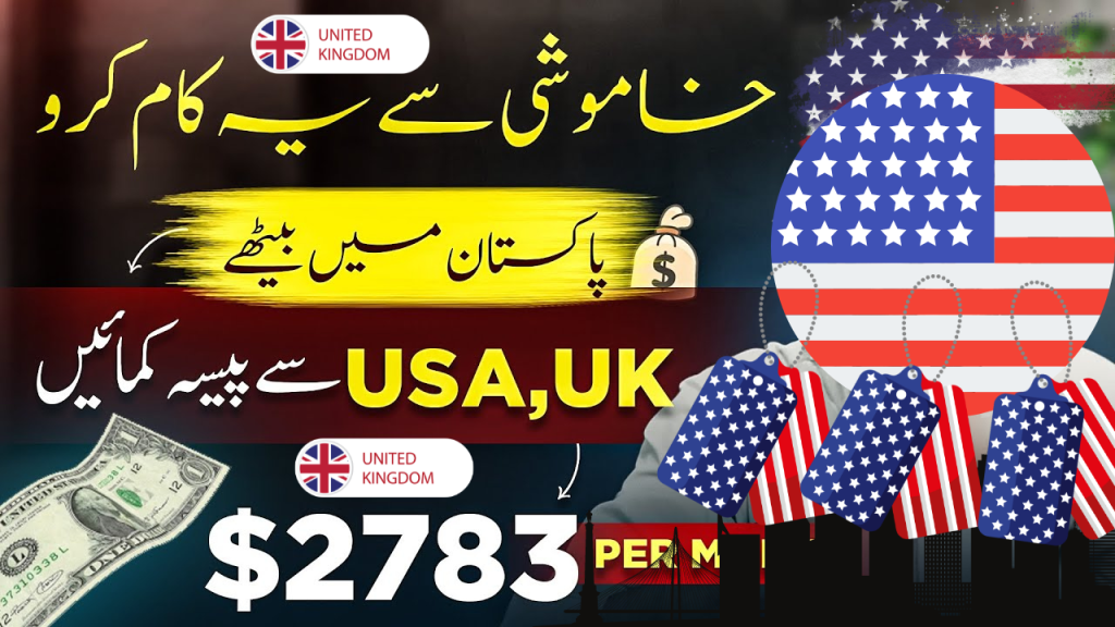 UK USA Tiktok Account