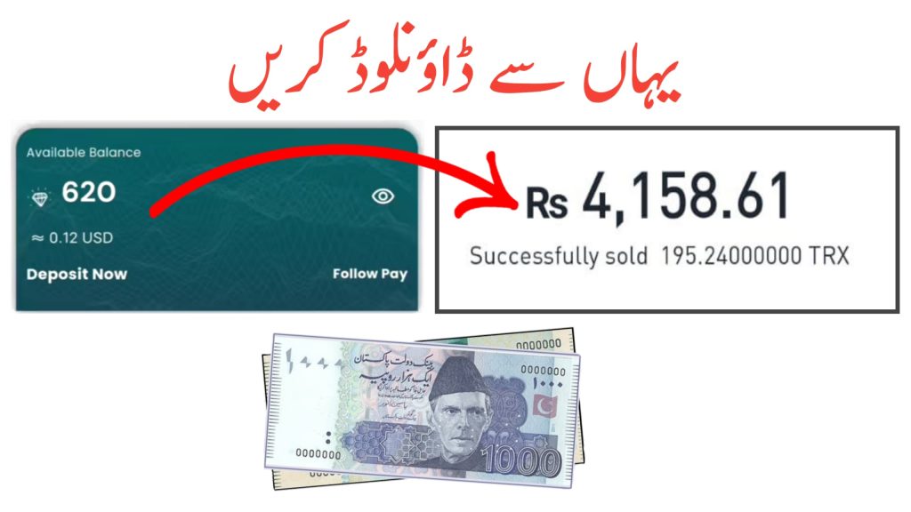 Follow pay