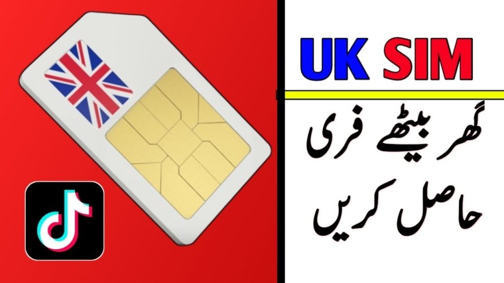 How to Get a Free UK SIM In Pakistan