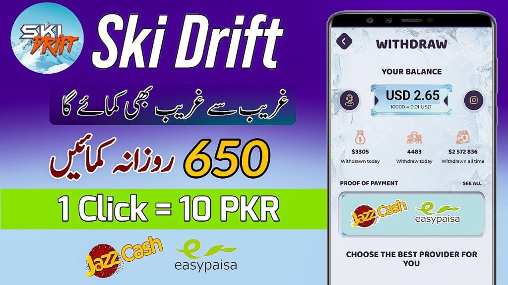 ski drift