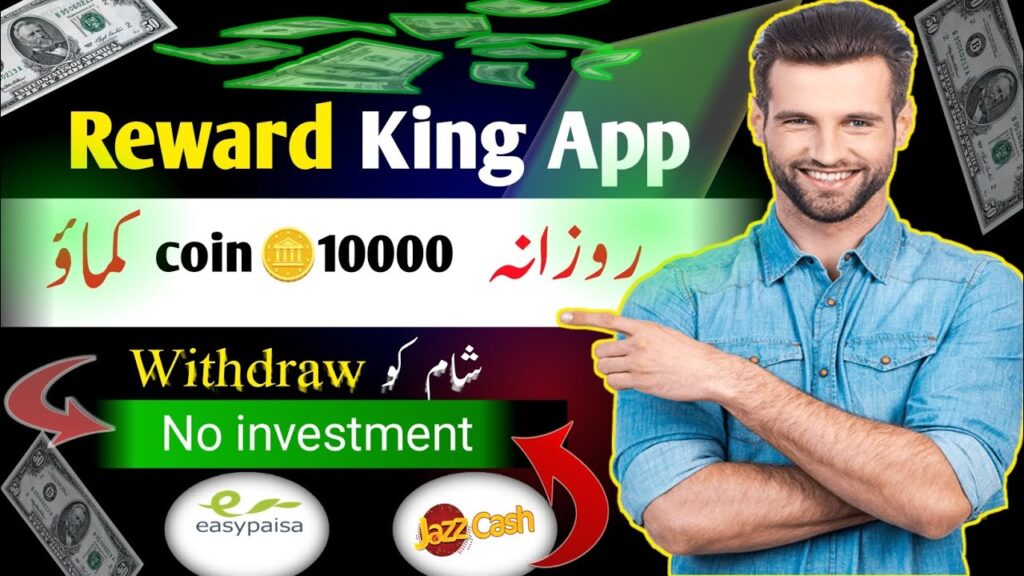 Rewards King Earning App - Affiliate Marketing Program